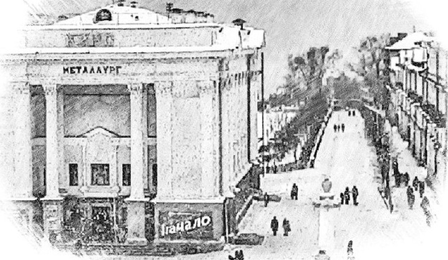 Глава 16. Белорецк сегодня