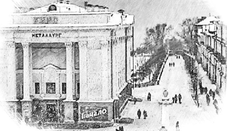 Глава 16. Белорецк сегодня