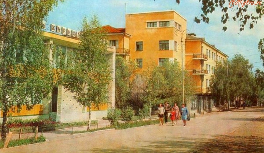 Глава 41. Новая работа