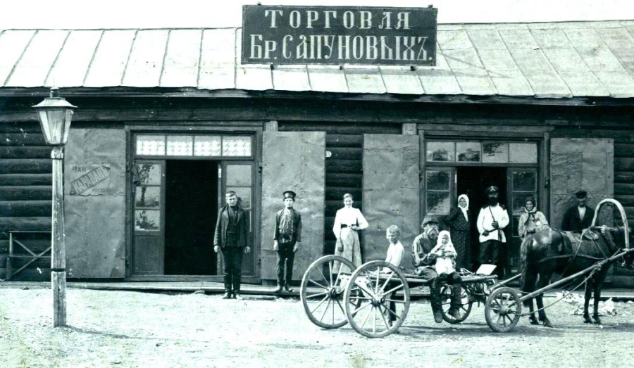 Глава 16. Пушкина улица