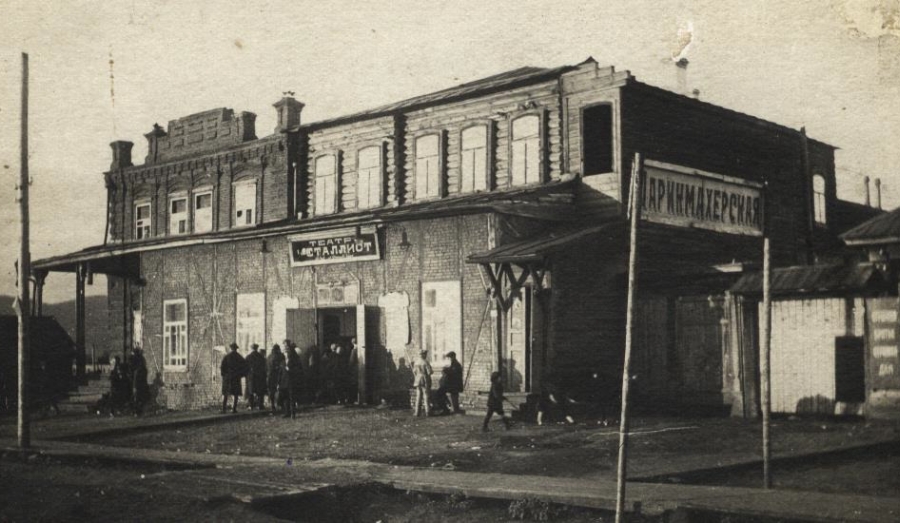 Глава 11. Калинина улица