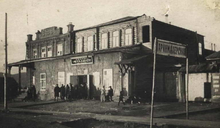 Глава 11. Калинина улица