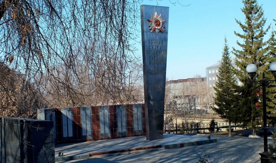 Памятник Белоречанам-Металлургам