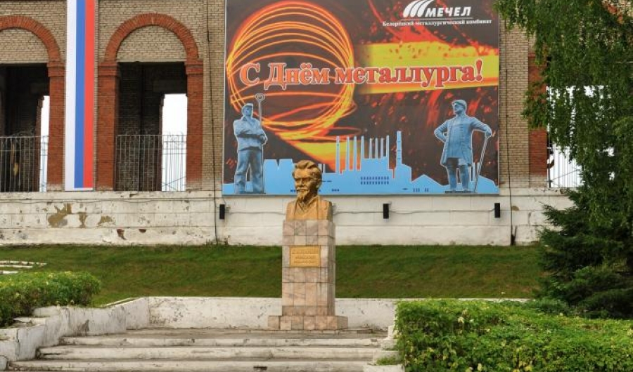 Памятник Калинину Михаилу Ивановичу