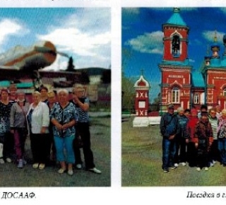 Глава 15. Ветераны в строю