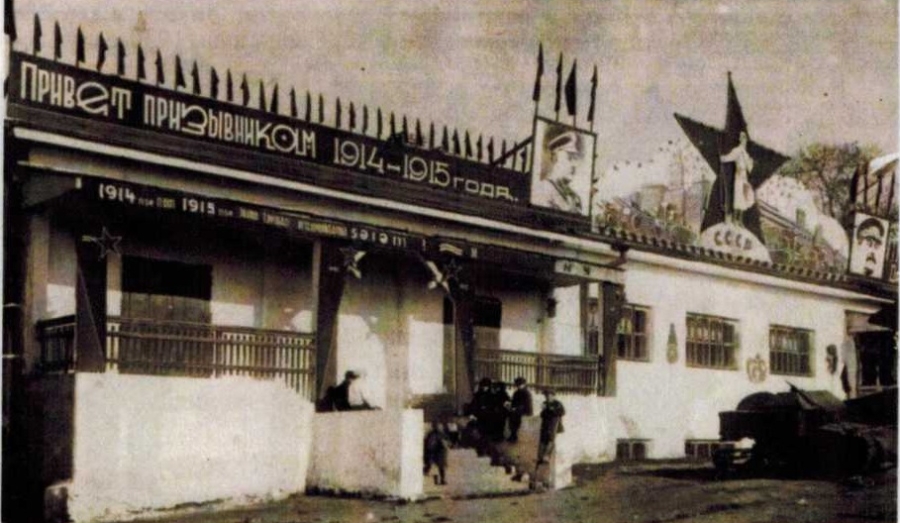 Том 3. Глава 28. Лозунги, вывески, реклама