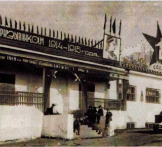 Том 3. Глава 28. Лозунги, вывески, реклама