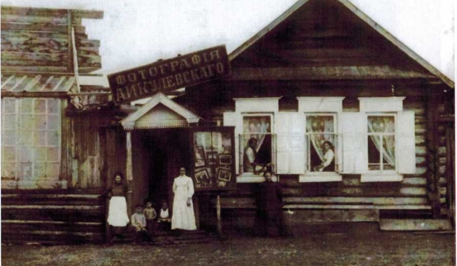 Том 3. Глава 29. Белоречане в разные годы