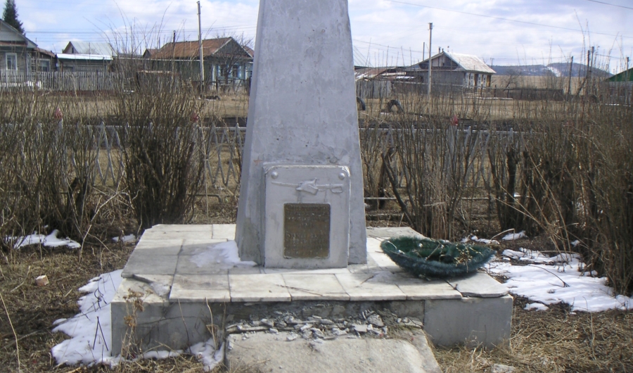 Памятник 24 Павшим
