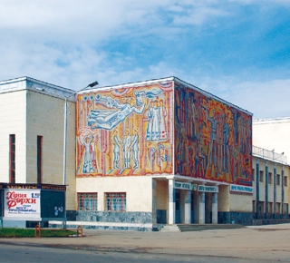 МБУ культуры Городской дворец культуры