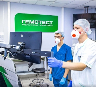 Лаборатория Гемотест