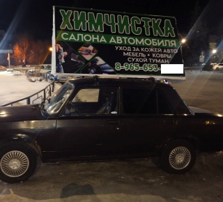 Захламление г. Белорецка рекламой на старых автомобилях