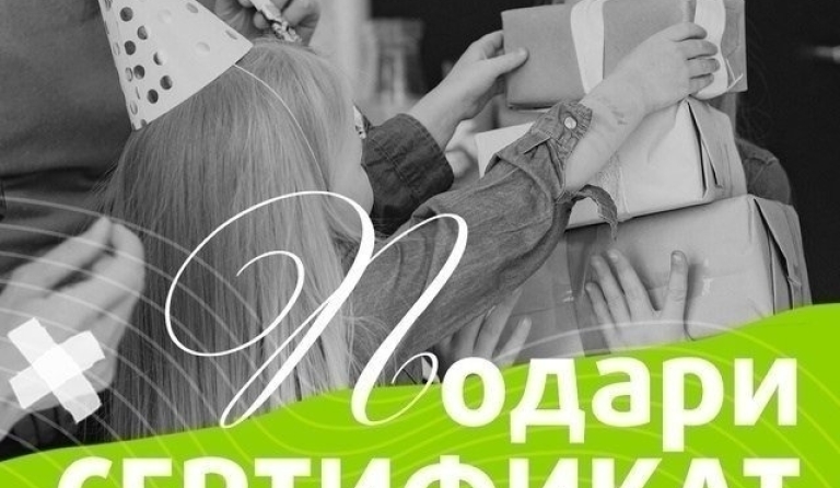 Про сертификаты