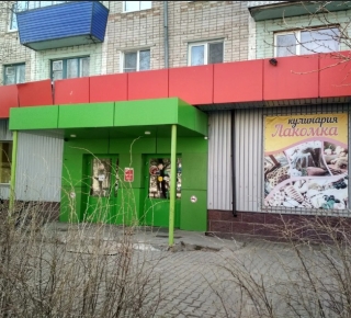 В Белорецке магазин «Пятерочка» закрывается на ремонт — покупателям предлагают скидки, но скидки по факту практически нет