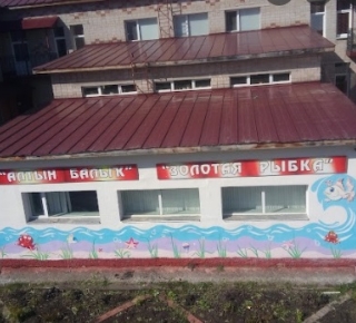 Детский сад № 9 "Колокольчик"