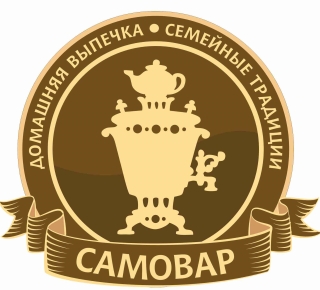 Пекарня-Кондитерская "Самовар"