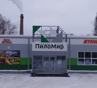 Магазин "Пиломир"