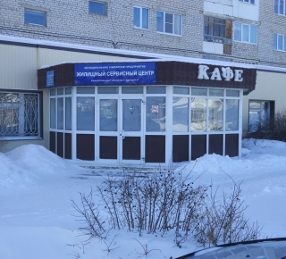 МУП "Жилищный сервисный центр"