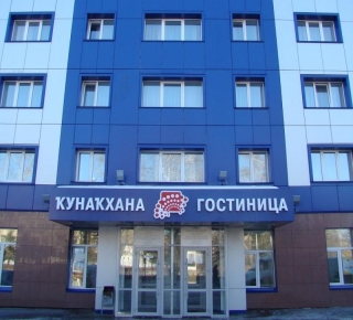 Ресторан при гостинице "Белорецк"