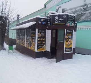 Кафе "Doner Vill"
